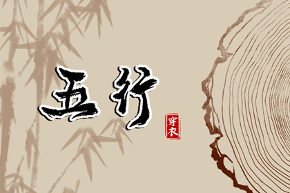 老皇历|老皇历择吉日查询|老黄历皇历择吉